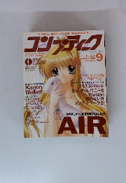 コンプティーク　2000年9月1日発行　No.214