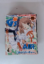 電撃G'sマガジン 200１年10月号