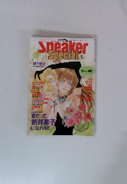 Speaker　Special　1994年春号