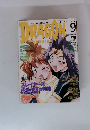 月刊ドラゴンマガジン　1998年9月
