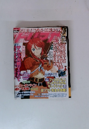 ドリマガ　2004年10月号