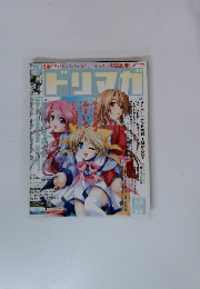 ドリマガ 2002年3/22号