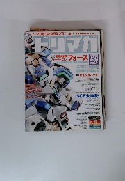 トリマガ　2001年11/23号　Vol.13
