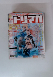 ドリマカ　2003年2/28号