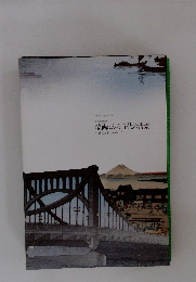 絵画にみる時代の情景 ~絵師からのメッセージ~