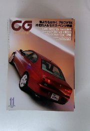 CG　1999年11月号