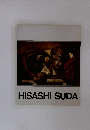 HISASHI SUDA