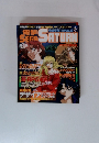 電撃セガサターン　1997年9/19号