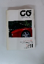 CG CAR　GRAPHIC　1992年11月