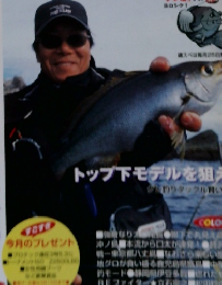 磯釣りスペシャル　2003年4月号