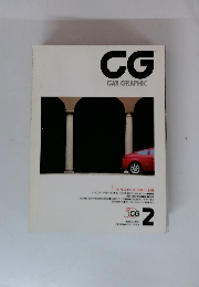 CG CARGRAPHIC 1999年2月