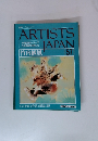 ARTISTS JAPAN 竹内栖鳳 57