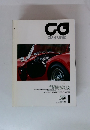 CAR GRAPHIC　1993年1月号