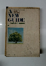 A NEW GUIDE to English Grammar