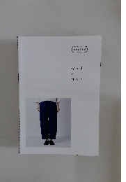 はかまの作り方