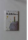 The Little Prince　