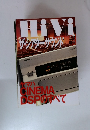 HiVi　1998年5月号