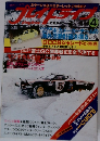 プレイドライブ　1978年4月号