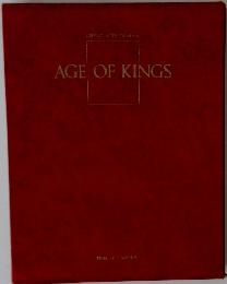 ライフ人間世界史 ９ 王政の時代