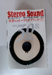 Stereo Sound 季刊ステレオサウンド 30TH ANNIVERSARY 1996年号 世界のオーディオブランド 172