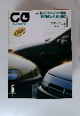 CG　CAR　GRAPHIC　1997年5月号