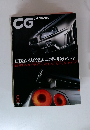 CAR GRAPHIC　日産復活は本物か? 2001年8月号