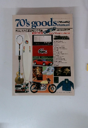 70's　goods