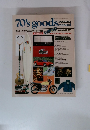 70's　goods