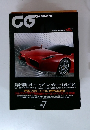 CG　CAR GRAPHIC 2002年7月号