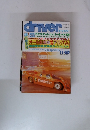 driver　11月20日