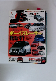 J'S Tipo 2008年1月号