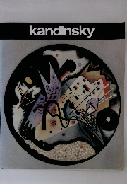 kandinsky