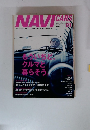 ナビカーズ　2012年7月号