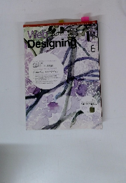 Web　Designing　2006年6月号