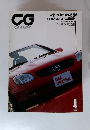 CG　CAR　GRAPHIC　1997年4月号