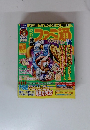 ファミ通　2001年11月号