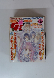 電撃G's Magazine 2000年2月号