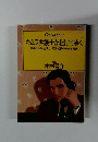 キムラ弁護士が駆けてゆく