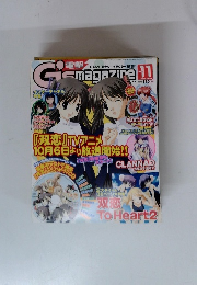 電撃G's magazine　2004年11月号