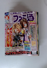 ファミ通　2001年6/8号