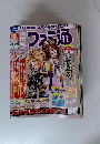 ファミ通　2001年6/8号