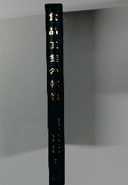 食品工業の乾燥