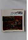 フランス近代絵画展
