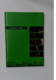 山梨県立美術館のミレー　Prefectural Museum of Art