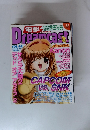 電撃 Dreamcast　2000年9月号
