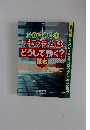 初心者必見!ニプログラムはどうして動く?　日経ソフトウエア 2016年1月号 特別付録