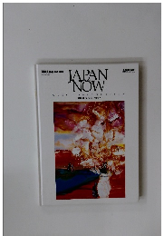 JAPAN NOW　[特集] 観光立国2002