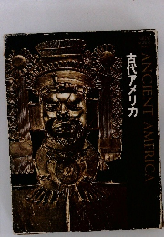古代アメリカ　GREAT AGES OF MAN ANCIENTAMERICA