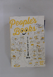 People's Books　2016