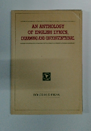AN ANTHOLOGY OF ENGLISH LYRICS, CHARMING AND UNCONVENTIONAL